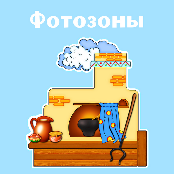 fotozony.png