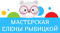 мастерская Елены Рыбицкой