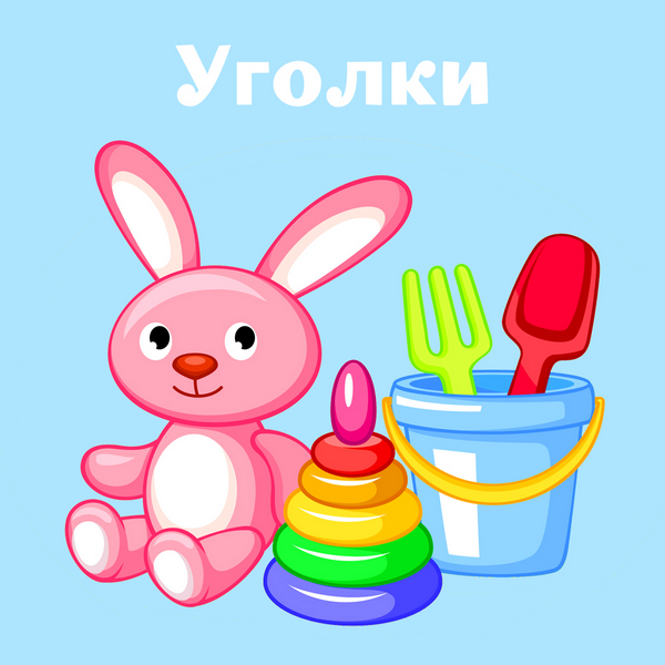 ugolki.png